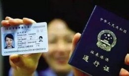 通行证最新爆料信息,权威爆料揭示政策调整与未来趋势