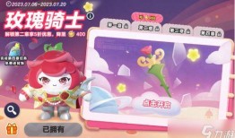 最新蛋仔皮肤 爆料视频,独家爆料视频大揭秘！